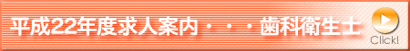 ����22�N�x���l�ē��E�E�E���ȉq���m