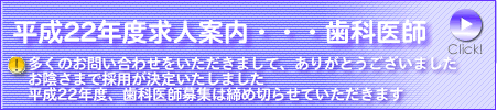 ����22�N�x���l�ē��E�E�E���Ȉ�t