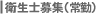 �q���m��W�i��΁j