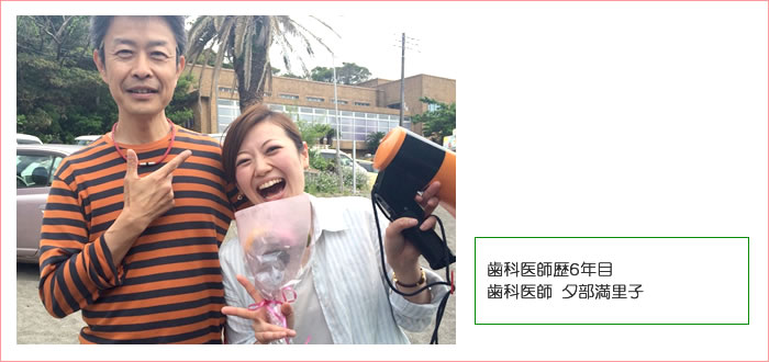 先輩Dr インタビュー