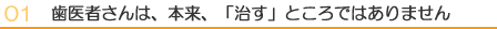 ���Ó��e�P