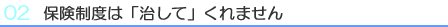 ���Ó��e�Q