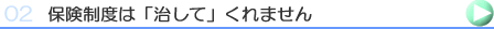 ���Ó��e�Q