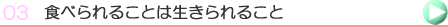 ���Ó��e�R